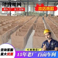 定制軍事防爆籠 防爆墻 防爆網 鎖扣沙袋 可折疊掩體隔爆屏障