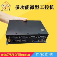 X86架構(gòu)防震微型工控機win10