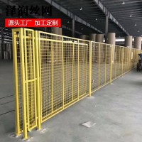 黃色可移動倉庫車間隔離網(wǎng) 工廠貨架室內(nèi)鐵絲隔離金屬護欄網(wǎng)