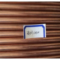 C14500碲銅棒用途和特點(diǎn)