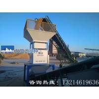 四平L50電子流量秤10噸/時