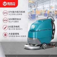 拓威克全自動(dòng)手推式洗地機(jī)工廠車(chē)間洗拖吸一體機(jī) 普力拓