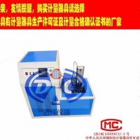 GB/T1682橡膠低溫脆性試驗機-橡膠脆化溫度測定儀