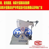 橡膠沖擊彈性試驗機-沖擊回彈性測試儀-橡膠回彈性實驗儀