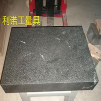 0級(jí)、1級(jí)、2級(jí)、3級(jí)大理石平臺(tái)廠家供應(yīng)