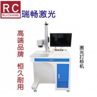 濰坊激光打標(biāo)機(jī)激光噴碼機(jī)激光雕刻機(jī)激光刻字機(jī)激光打碼機(jī)