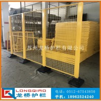 蘇州訂制倉庫隔離網(wǎng) 移動式車間護欄 工廠區(qū)域隔離網(wǎng)