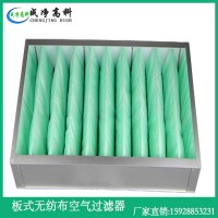 西藏拉薩F5F6F7F8中效袋過濾器|西藏拉薩活性炭棉初效過濾網(wǎng)