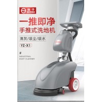 揚子X1電動洗地機辦公大樓賓館酒店大型商場工業洗地車福建廠家