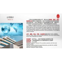 東莞塑膠跑道第三方檢測機(jī)構(gòu) 塑膠跑道檢測機(jī)構(gòu) 中正檢測中心