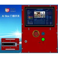 立宏安全-AI BOX LOTO/智能自動(dòng)LOTO安全門(mén)鎖
