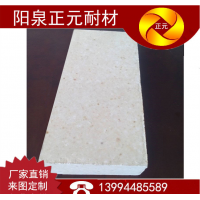 山西陽泉正元廠家供應高強耐火磚，二級G-6高鋁磚耐火材料