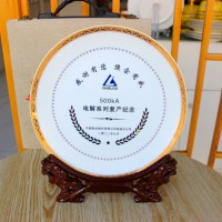 景德鎮(zhèn)陶瓷擺件擺盤(pán)紀(jì)念盤(pán)生產(chǎn)定制工廠