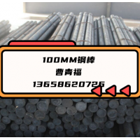 90MM45#/b2/65Mn棒磨機(jī)耐磨鋼棒