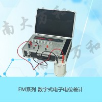 供應(yīng)南大萬(wàn)和EM-3C數(shù)字式電子電位差計(jì)