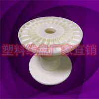 各種PC200銅線電子線包裝線盤(pán)線軸