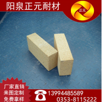 山西陽(yáng)泉 正元耐材 廠家供應(yīng) 石灰窯用 T-19 耐火磚