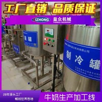 牛奶生產(chǎn)加工線(xiàn) 冰淇淋老化罐冷熱缸設(shè)備