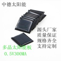 廠家直售0.5V 1V DIY太陽能滴膠板 太陽能電池板批發