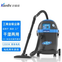凱德威工商業吸塵器DL-1232酒店地毯吸塵吸水用1200W