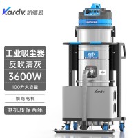 凱德威工業(yè)吸塵器DL-3010BF淀粉廠吸細粉末用反吹清灰
