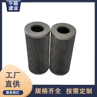 廠家供應 ZA2LS400W-MZ1汽輪機液壓油濾芯